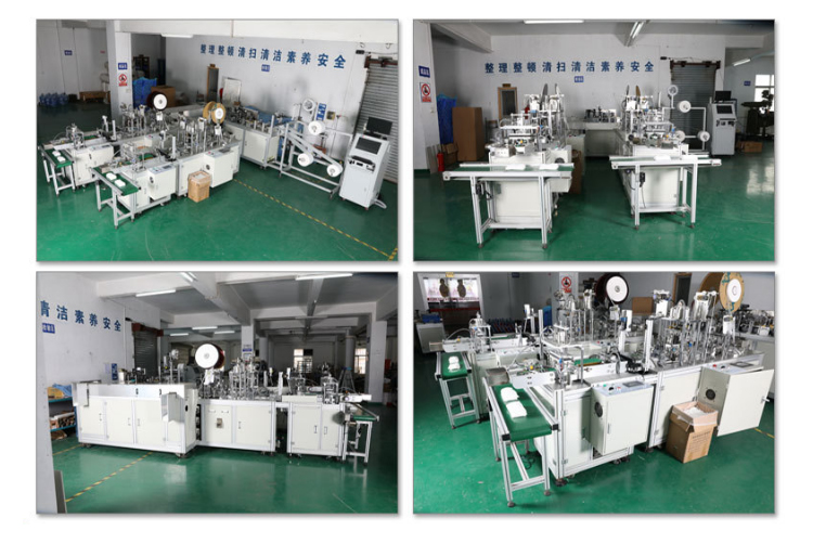 mask machine 