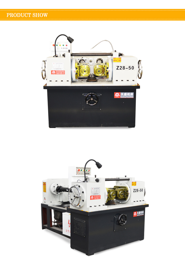 thread rolling machine for steel bar (1)