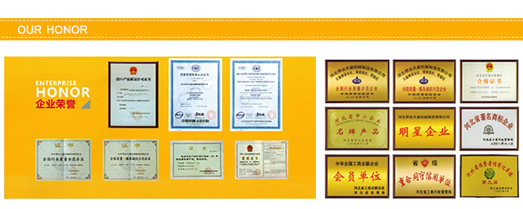 2D焊接弯线机_07