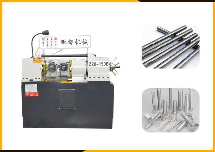 thread rolling mahcine - greatcity machinery thread rolling mahcine - greatcity machinery