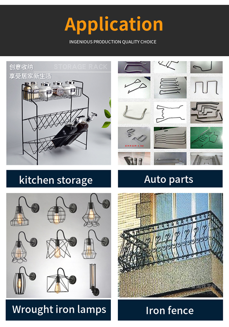 wire steel 3d bending machine Applaiction_10