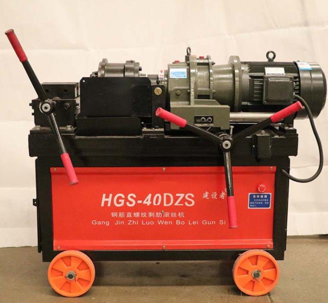 40DZS thread stripping rib rolling machine