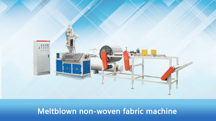 meltblown fabric machine