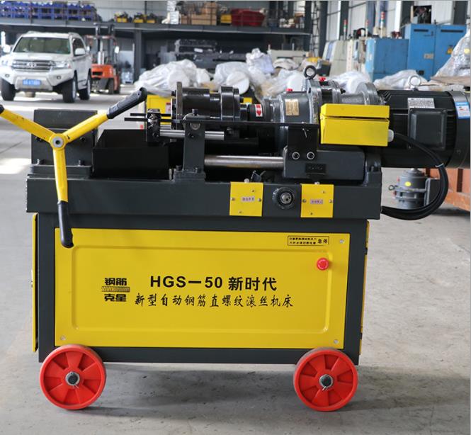 Thread Stripping Rib Rolling Machine