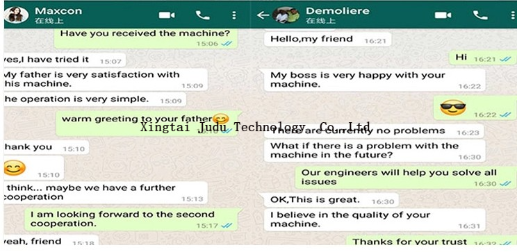 kehu haoping kehu haoping